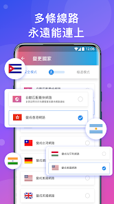 快连加速器官网下载电脑版android下载效果预览图