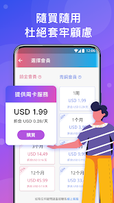 快连加速器官网下载电脑版android下载效果预览图